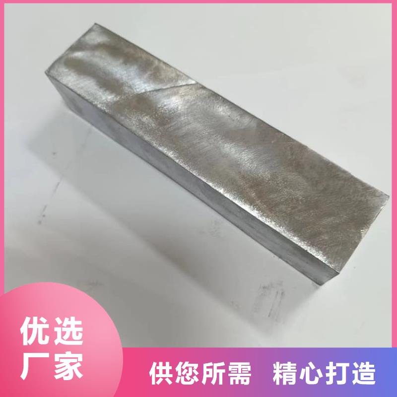 #高纯度挤压铅块#规格全