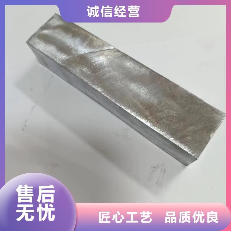 國(guó)標(biāo)鉛塊品牌-報(bào)價(jià)
