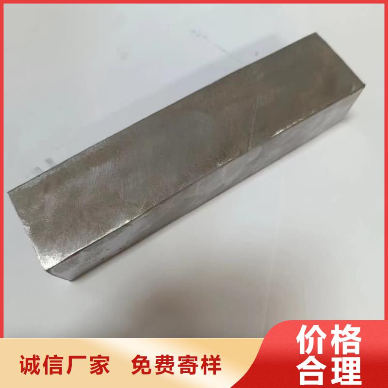 工業(yè)探傷鉛塊質(zhì)量可靠的廠家