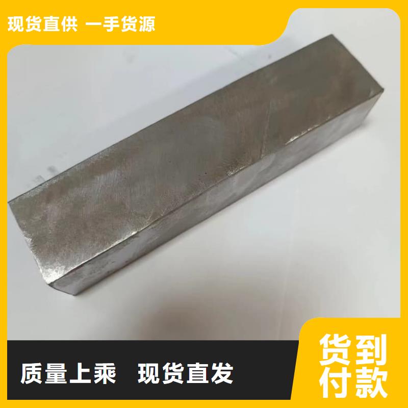 纯铅块-实力企业