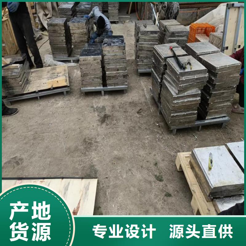 現(xiàn)貨供應(yīng)_高純度鉛塊品牌:宏興射線防護(hù)工程有限公司