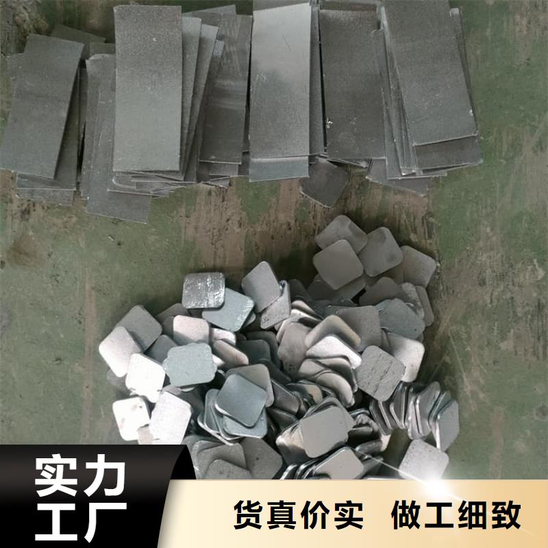 定做輪胎配重鉛塊