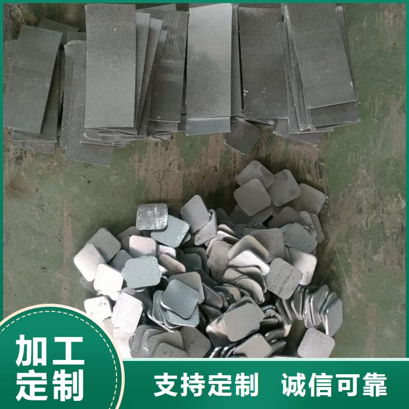1號鉛錠鉛塊能滿足您的需求