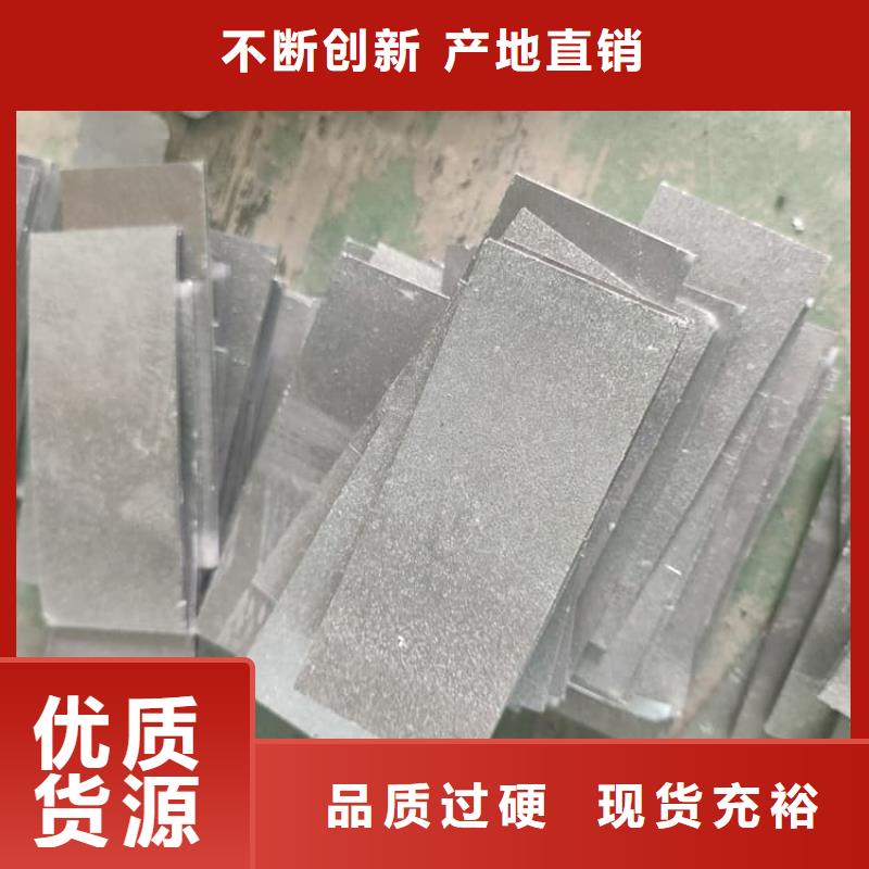 屏蔽核辐射用铅块-本地厂家