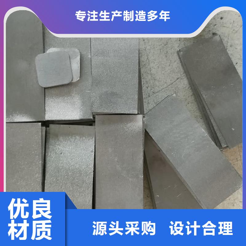 負(fù)重鉛塊上門施工