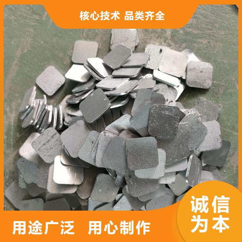純鉛塊期待您的咨詢