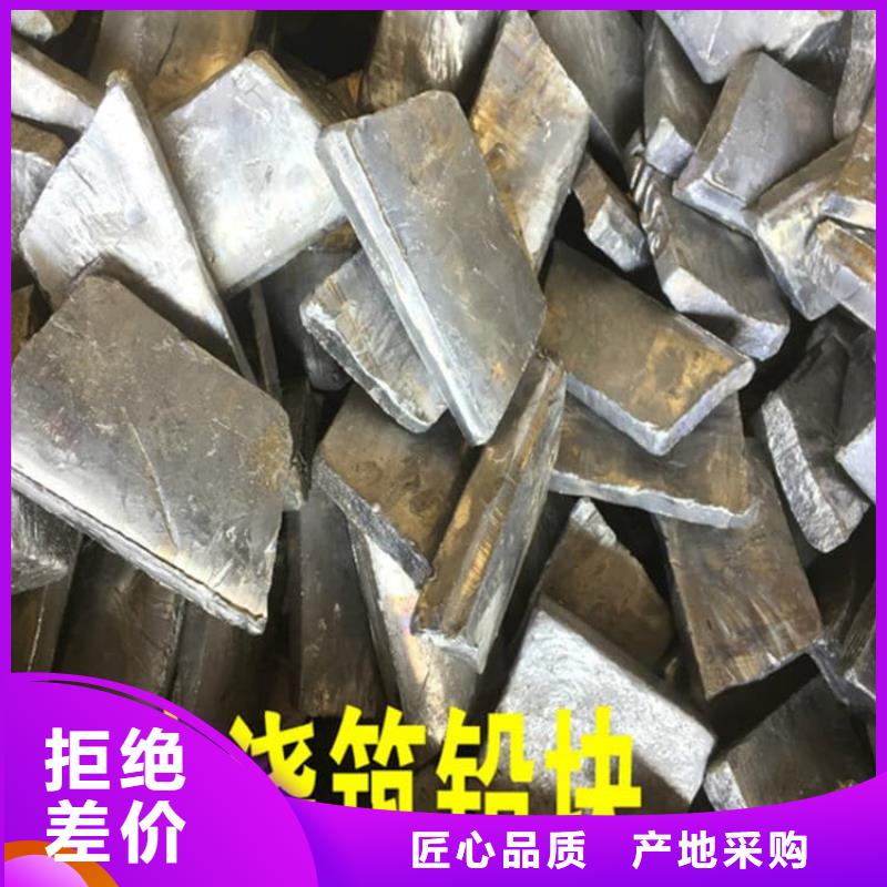 配重铅条厂家-型号齐全