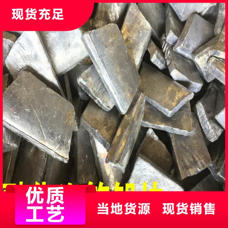 工業(yè)用鉛塊用途分析