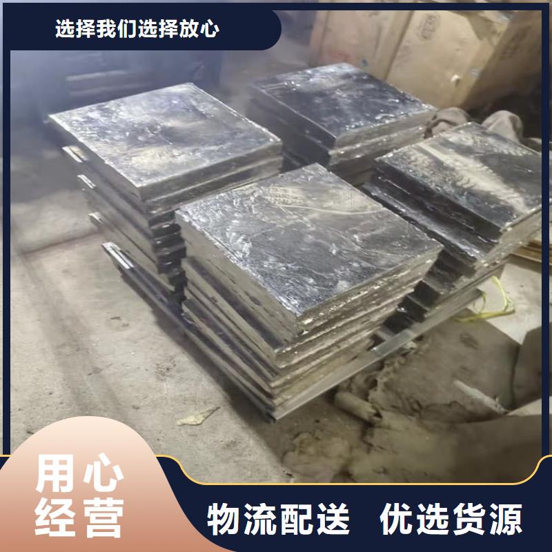 2025实体厂家#高密度铅块#来电优惠
