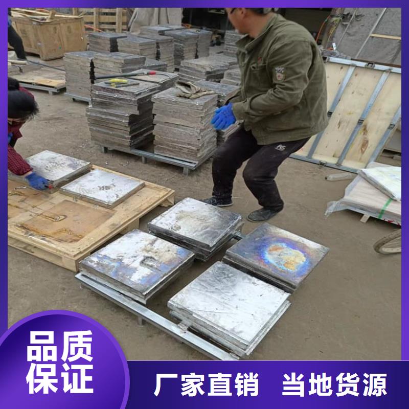 高密度鉛塊精選廠家