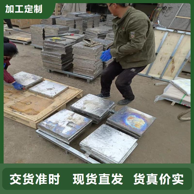 屏蔽射线铅块随时询价
