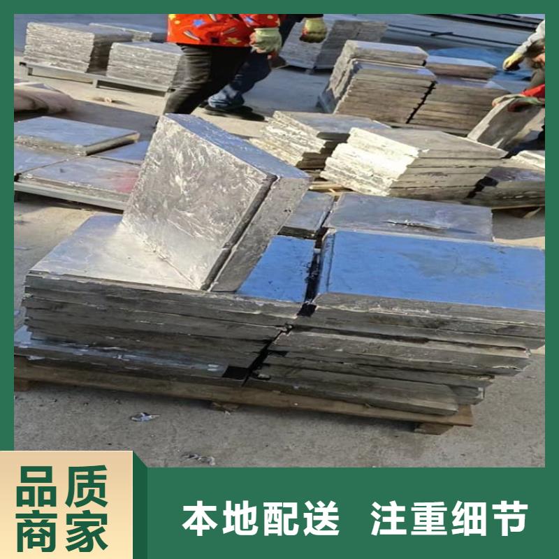射線防護(hù)鉛塊材質(zhì)好