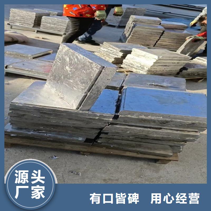 熱銷：耐酸堿鉛塊廠家