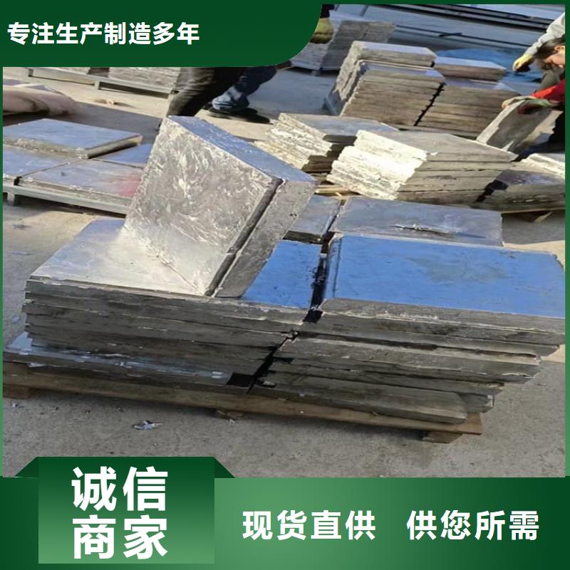 多年专注99.994%纯铅制铅块生产的厂家