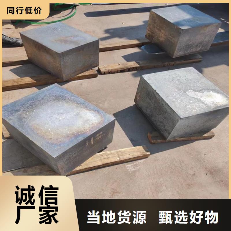 价格低的工业探伤加重铅块厂家