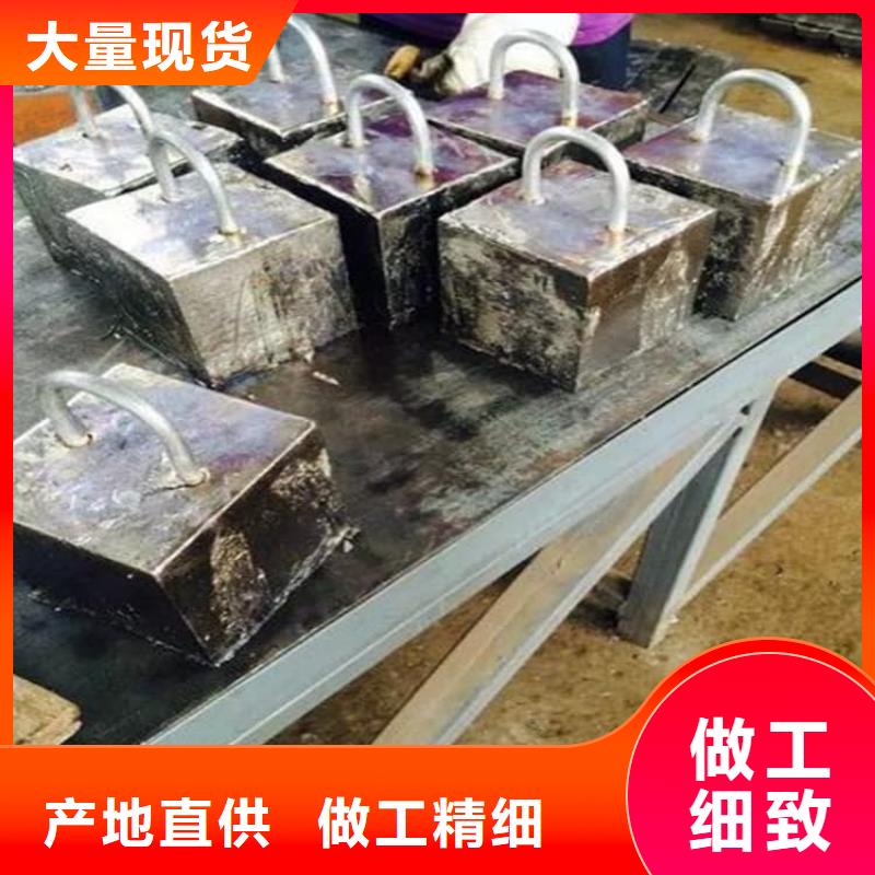 信誉好的机械配重铅块生产厂家