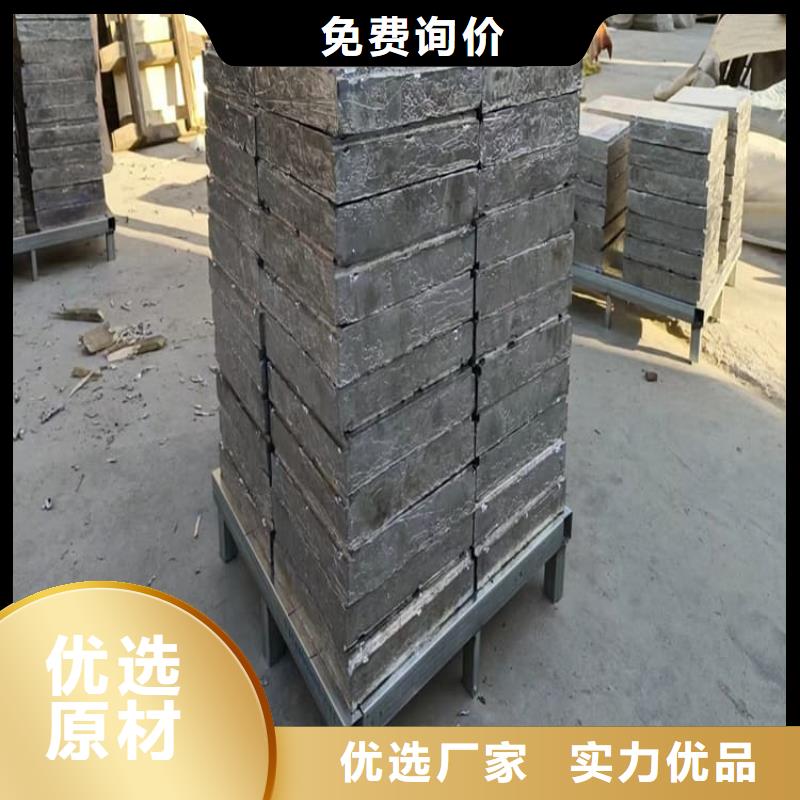 1號(hào)鉛錠鉛塊價(jià)格品牌:宏興射線防護(hù)工程有限公司