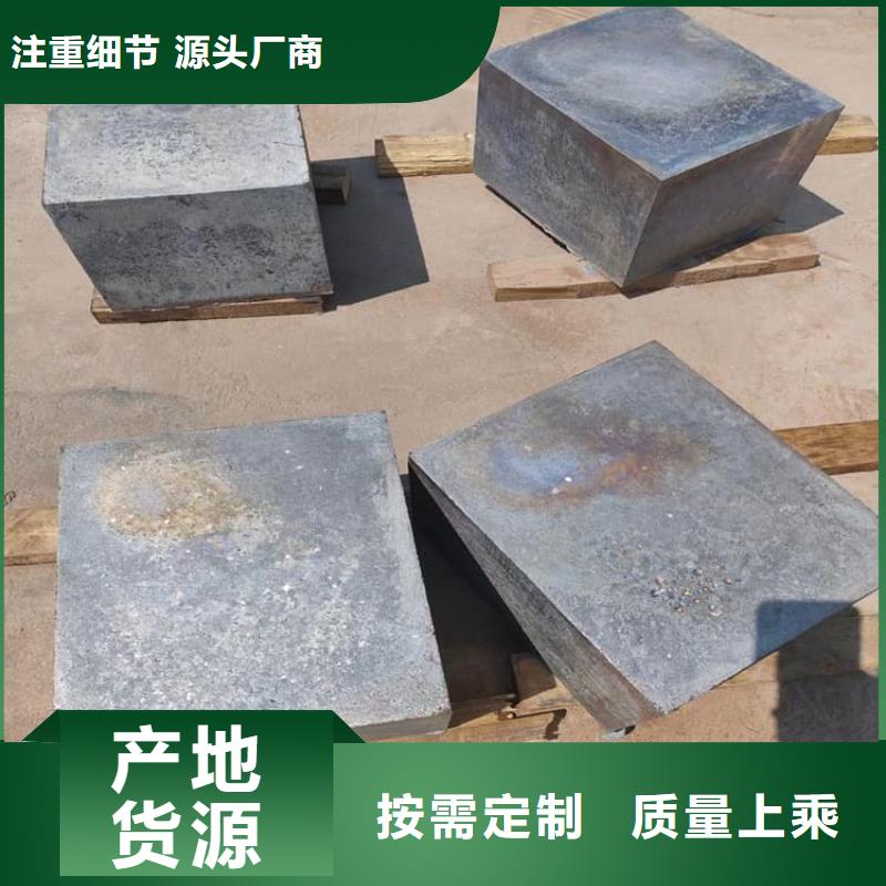 輻射防護鉛塊生產(chǎn)廠家-找宏興射線防護工程有限公司