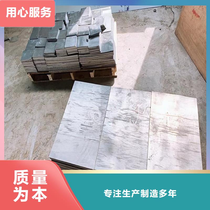 定制精密鉛塊廠家
