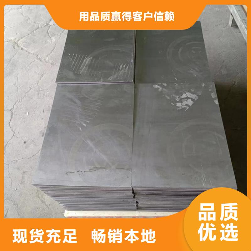 工業(yè)用鉛塊用途分析