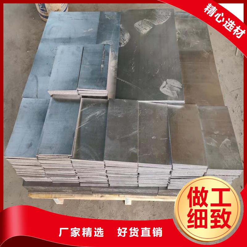 【图】激光切割铅块生产厂家