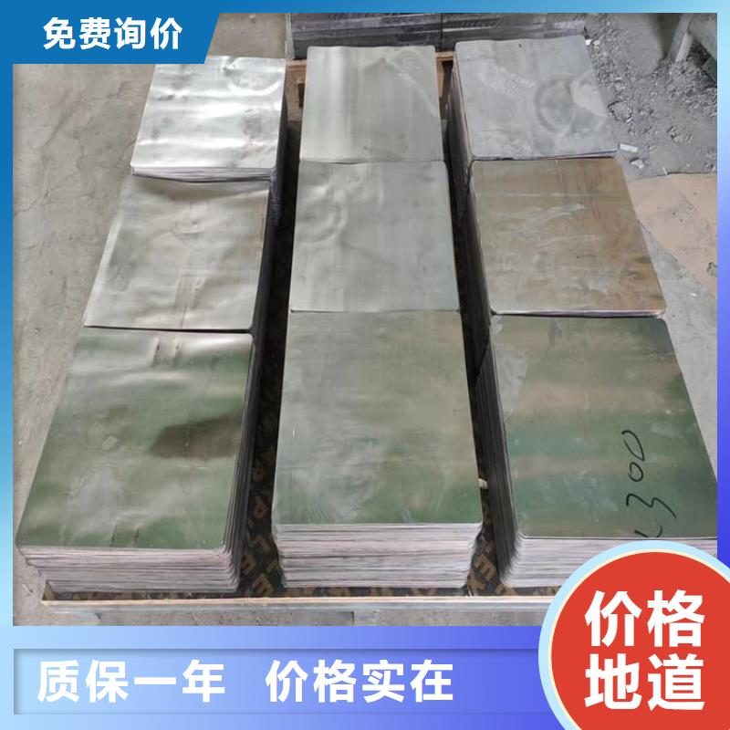 工業(yè)用鉛塊用途分析
