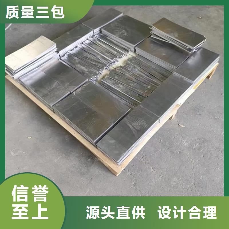 工業(yè)用鉛塊用途分析