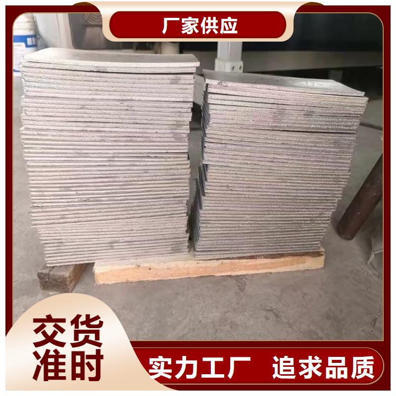 防護(hù)鉛塊、防護(hù)鉛塊生產(chǎn)廠家-找宏興射線防護(hù)工程有限公司
