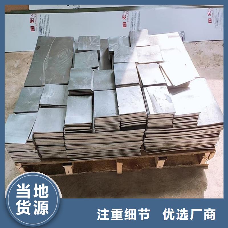 國標(biāo)鉛塊品牌-報(bào)價(jià)