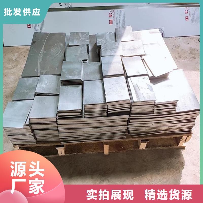 靠譜的防輻射鉛塊生產(chǎn)廠家