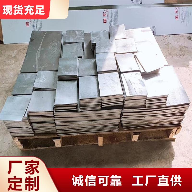 用戶認(rèn)可的澆筑鉛棒廠家