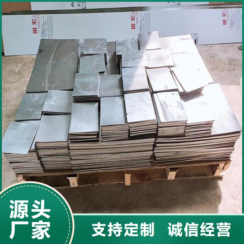 純鉛塊期待您的咨詢