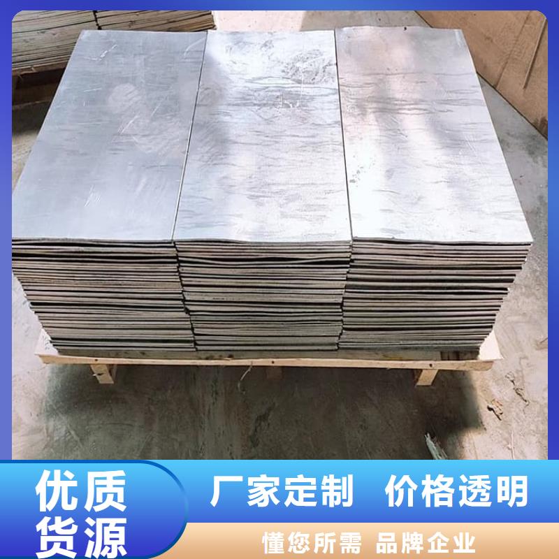 咨询：高纯铅块