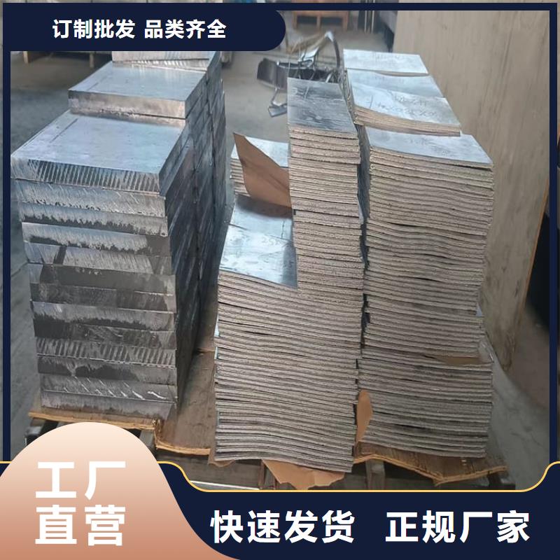 擠壓鉛塊質(zhì)量好價格優(yōu)