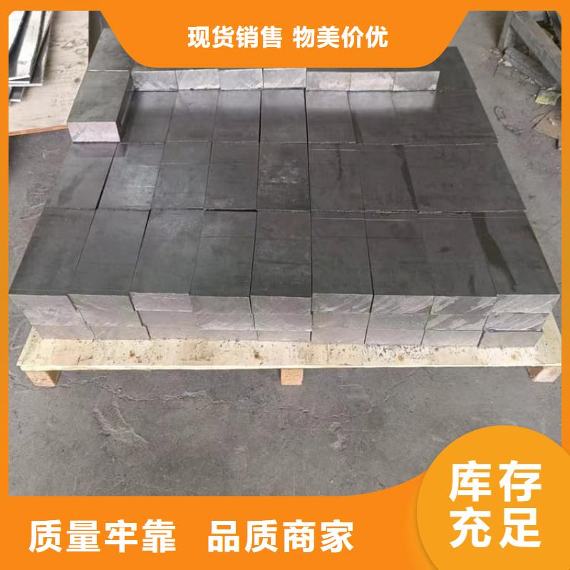 屏蔽核輻射用鉛塊品牌-廠家