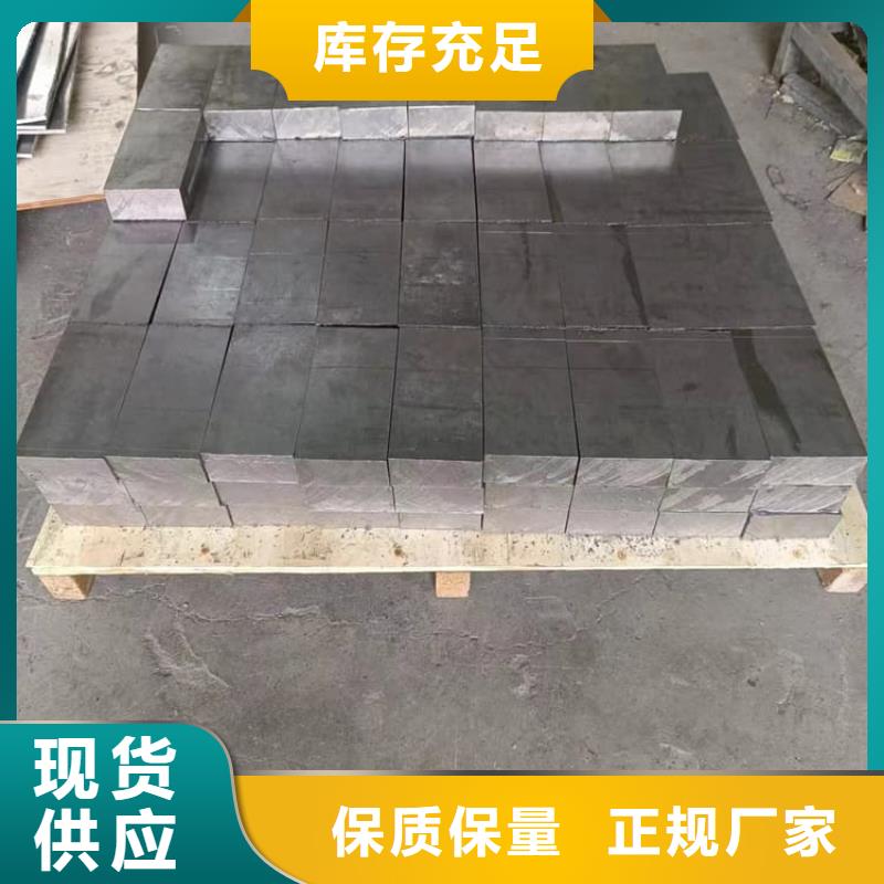 選購配重鉛條-現(xiàn)貨充足有保障