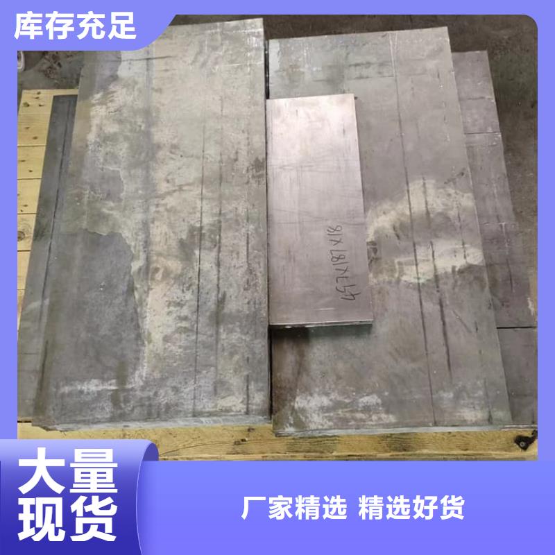 咨询：高纯铅块