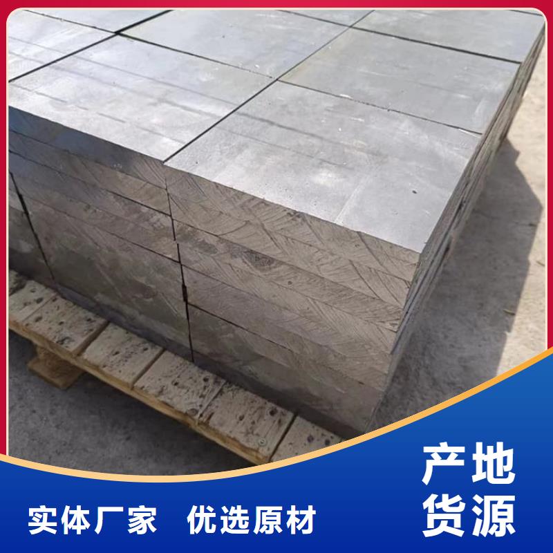 批發(fā)防腐蝕鉛塊的當?shù)貜S家