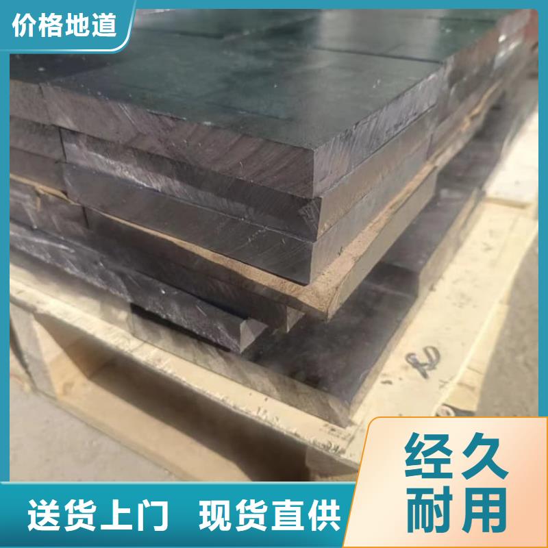 賣工業(yè)探傷鉛塊的當(dāng)?shù)貜S家