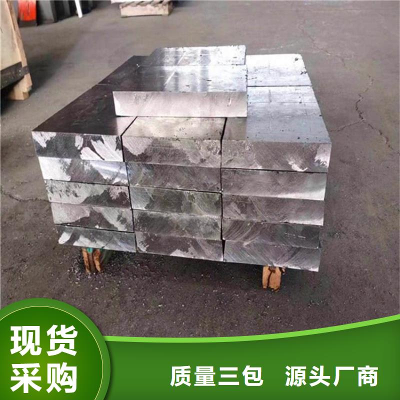 屏蔽核辐射用铅块-屏蔽核辐射用铅块省心