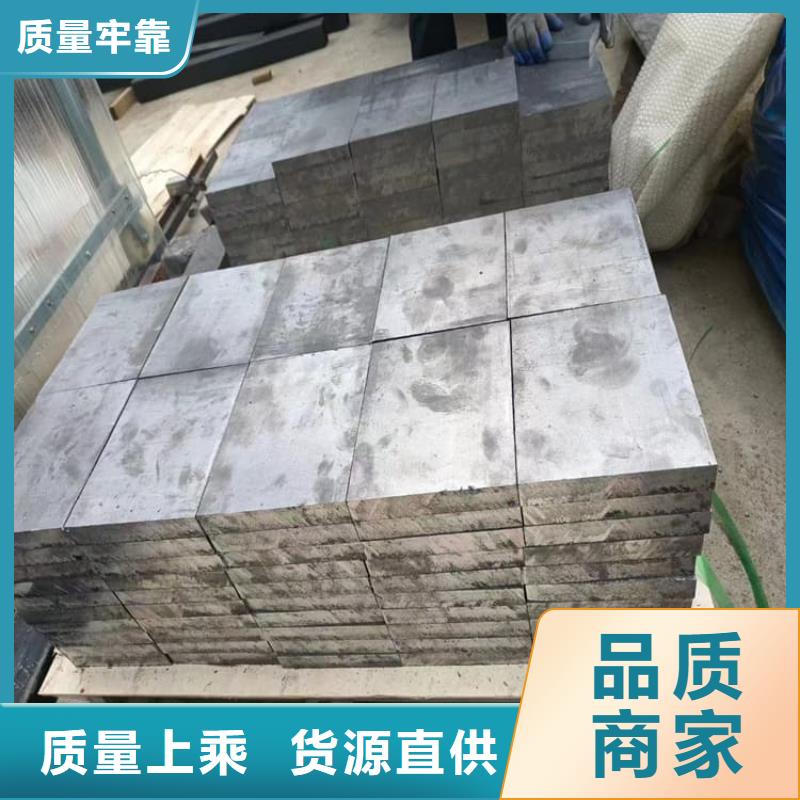 2025歡迎訪(fǎng)問(wèn)##高純度擠壓鉛塊廠家##可定制