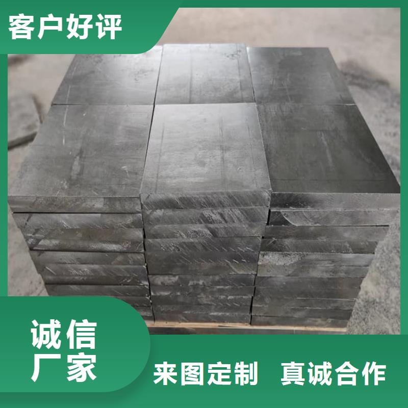 精密鉛塊上門施工