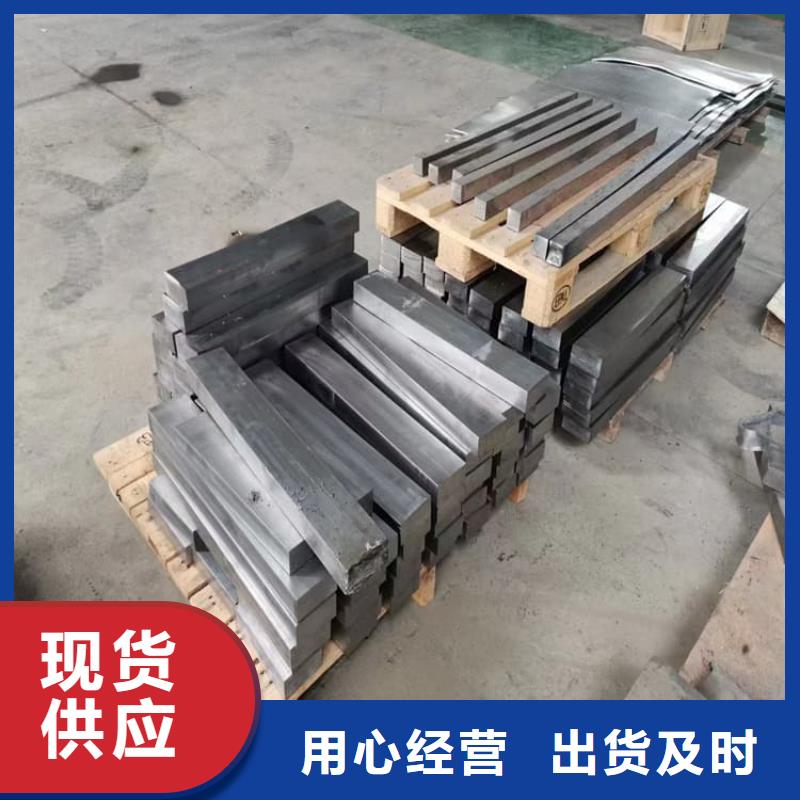 屏蔽射線鉛塊廠家售后服務熱線