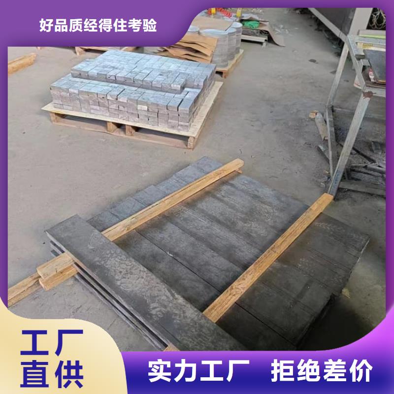 信譽好的堆疊矩形鉛塊