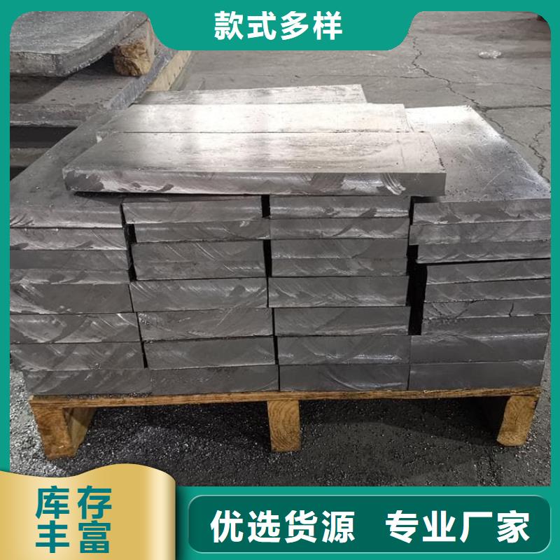 規(guī)格齊全的工業(yè)用鉛塊基地
