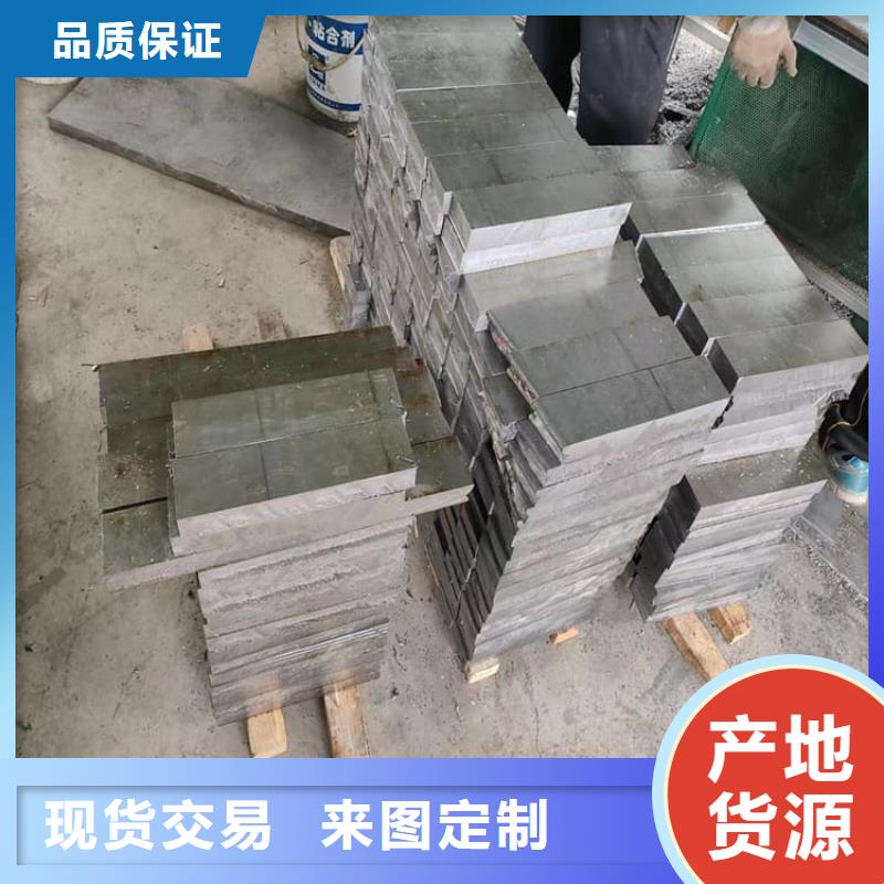 屏蔽核輻射用鉛塊品牌-廠家