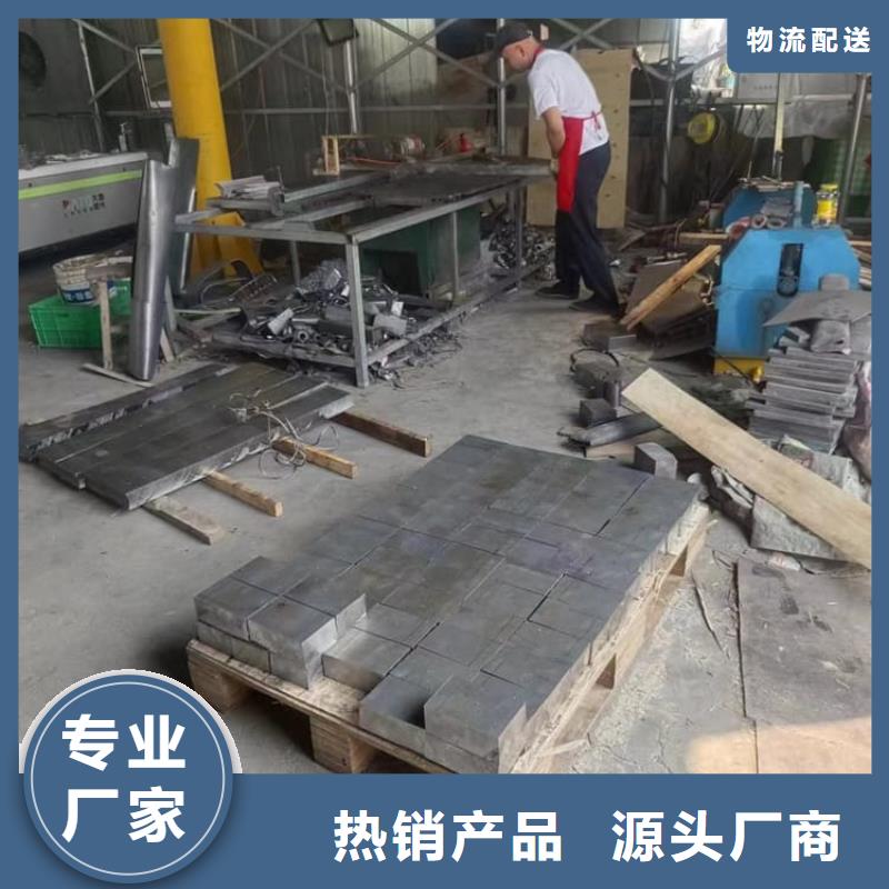 屏蔽射線鉛塊廠家售后服務熱線