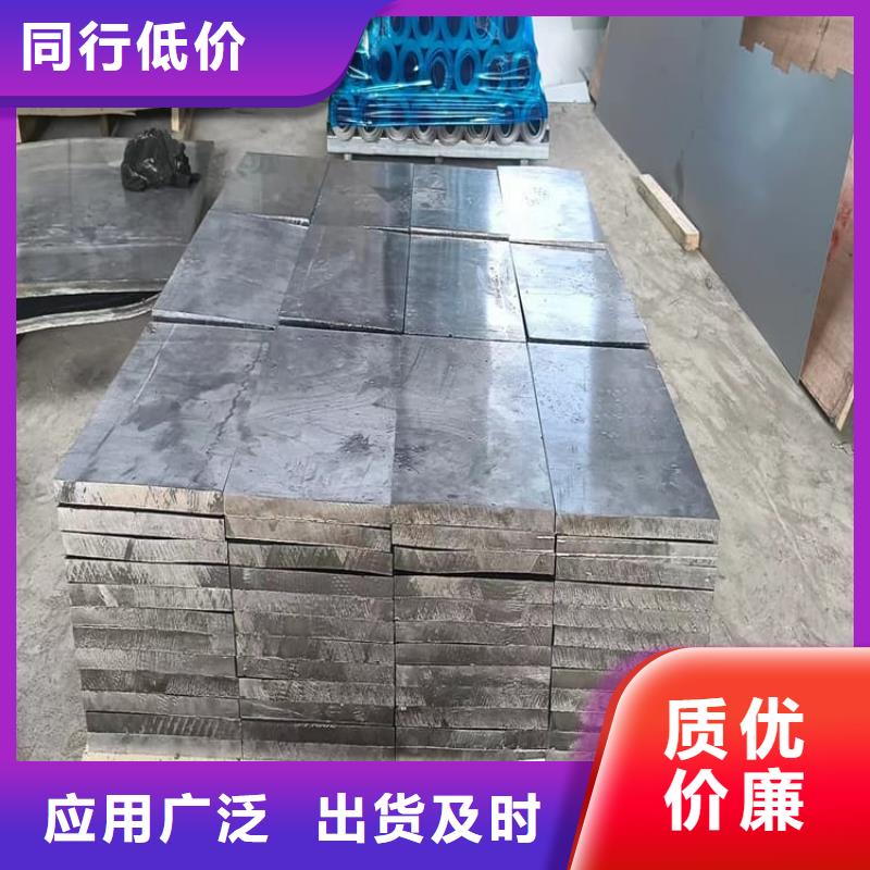 工業(yè)探傷鉛塊質(zhì)量可靠的廠家