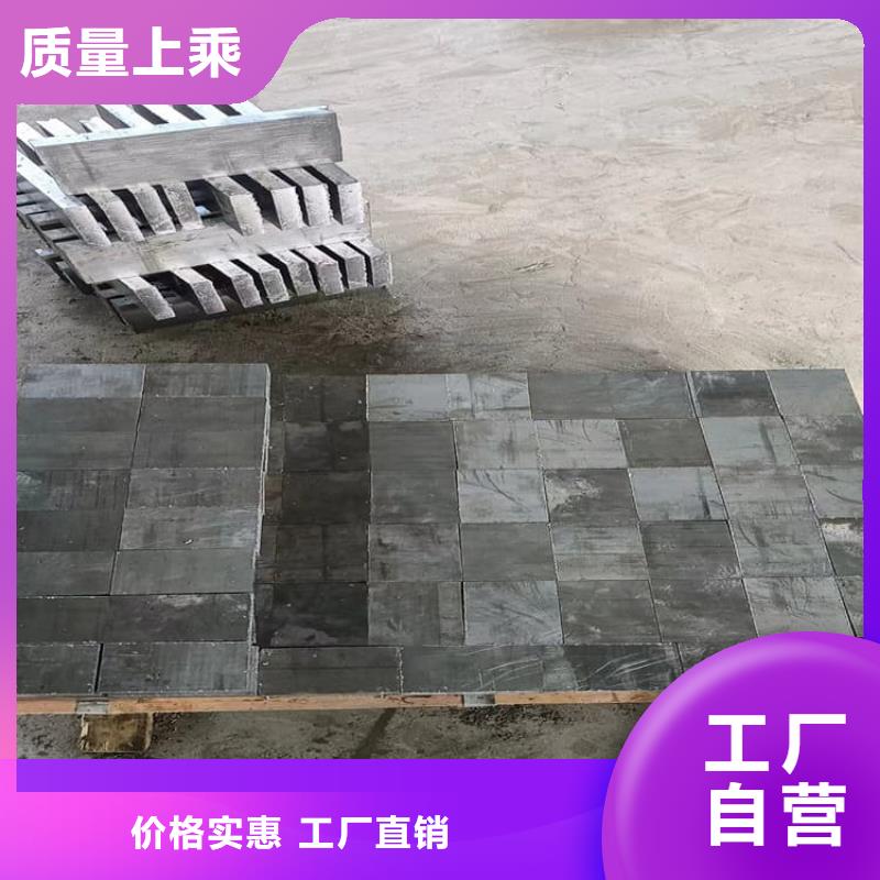 屏蔽射線鉛塊廠家售后服務(wù)熱線