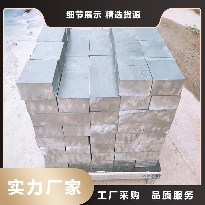 服務(wù)周到的耐酸堿鉛塊供貨商